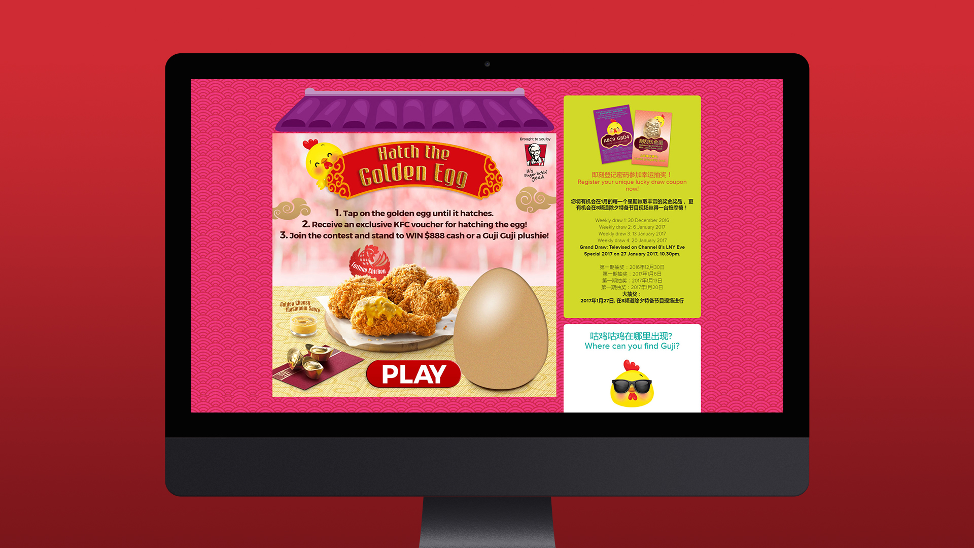 Event landing page